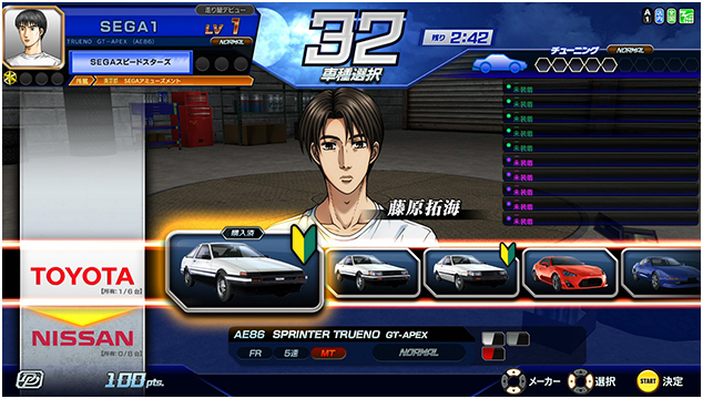 ガレージ