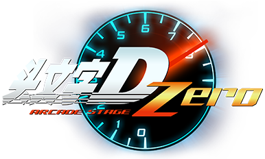 Now Loading...